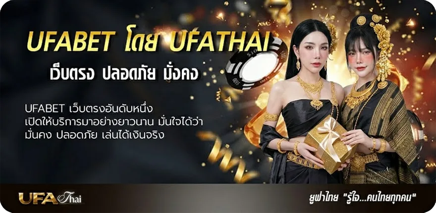 แบนเนอร์ บอลสเต็ป 4 เสียครึ่ง1คู่ แนะนำ — แทงบอลออนไลน์ คาสิโน หวย มวย สล็อต ครบวงจร