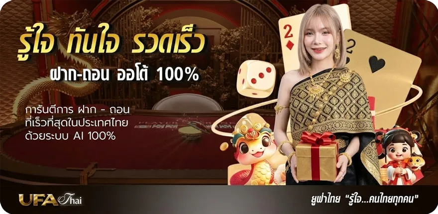 โปรโมชั่น บอลสเต็ป 4 เสียครึ่ง1คู่ ล่าสุด — โปรโมชั่นสมาชิกใหม่