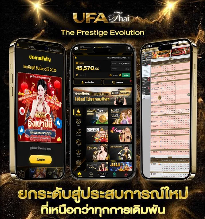 บอลสเต็ป 4 เสียครึ่ง1คู่  เว็บพนันออนไลน์